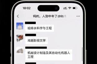 必威竞猜官网截图0